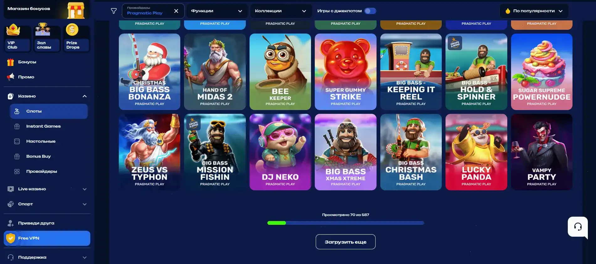 Игровые автоматы в казино Ва-Банк на экране компьютера и телефона